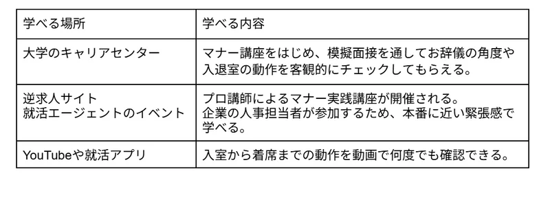 スクリーンショット 2026-01-14 170851